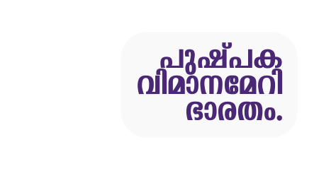 pjv I hnam tadn mcXw